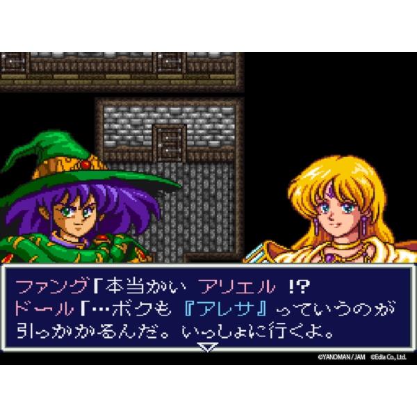 新品】Switch アレサCOLLECTION 1993-1995 特装版 : アークオンライン