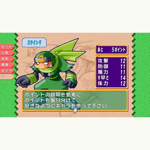 ドカポン 新品】Switch ドカポン!怒りの鉄剣 : アークオンライン Yahoo!店