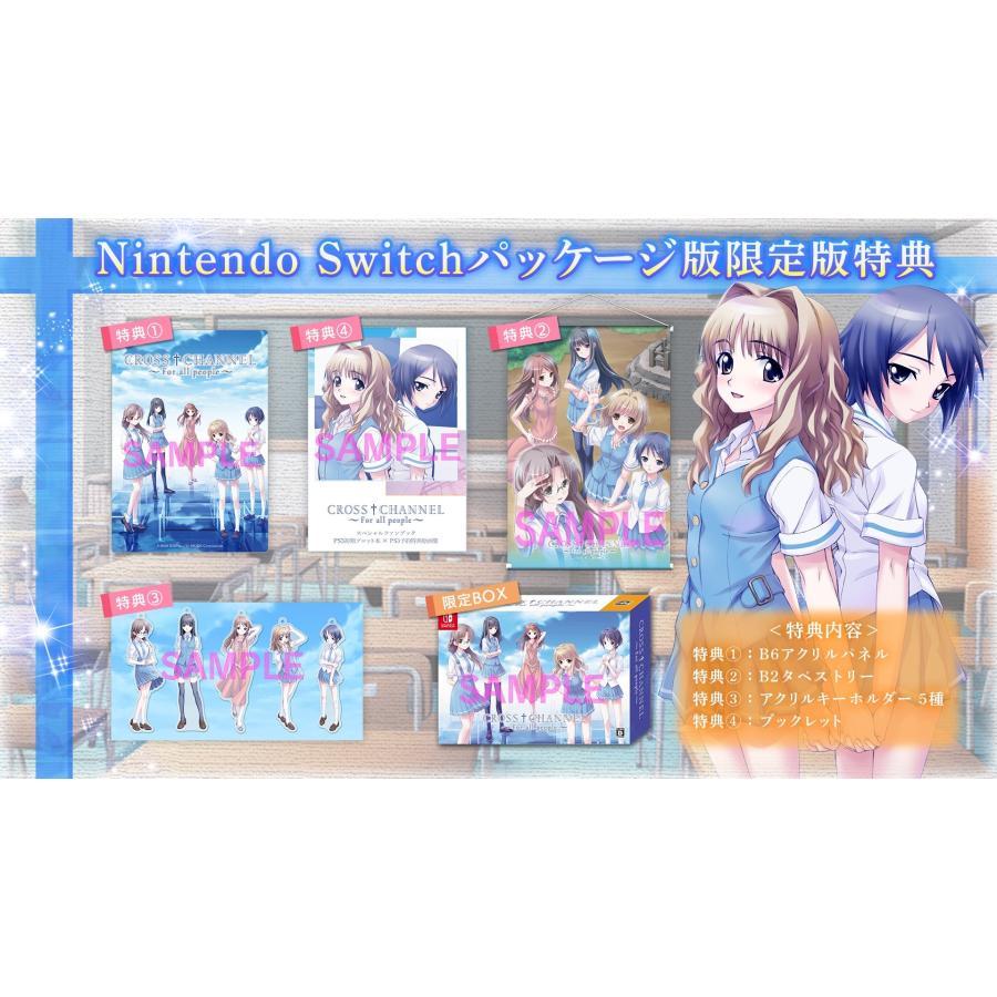 【新品】CROSS CHANNEL For all people Switch 新品】Switch CROSS†CHANNEL ~For all people~ 限定版 : アーク