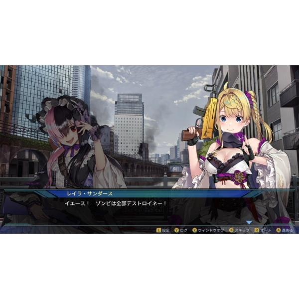 新品】26/07/30発売(前日出荷) Switch メイド・オブ・ザ・デッド 限定
