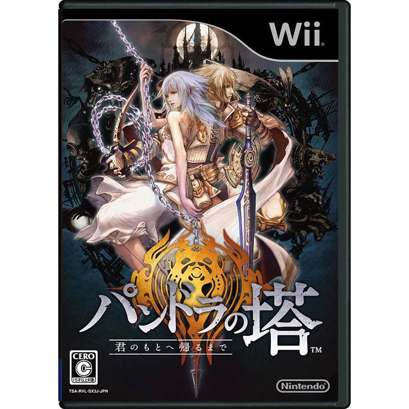 【新品】Wii パンドラの塔 君のもとへ帰るまで｜arc-online