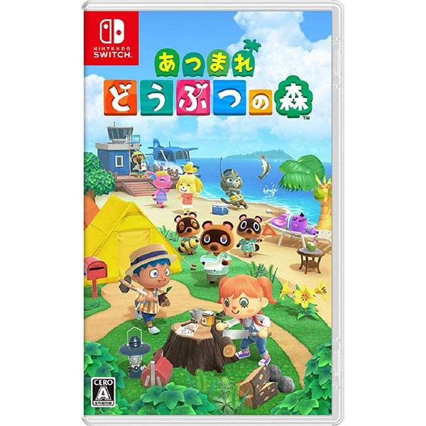 【新品】Switch あつまれ どうぶつの森 :4902370545319:アークオンライン Yahoo!店 - 通販 - Yahoo!ショッピング 【新品】Switch あつまれ どうぶつの森 :4902370545319:アークオンライン Yahoo!店 - 通販 - Yahoo!ショッピング