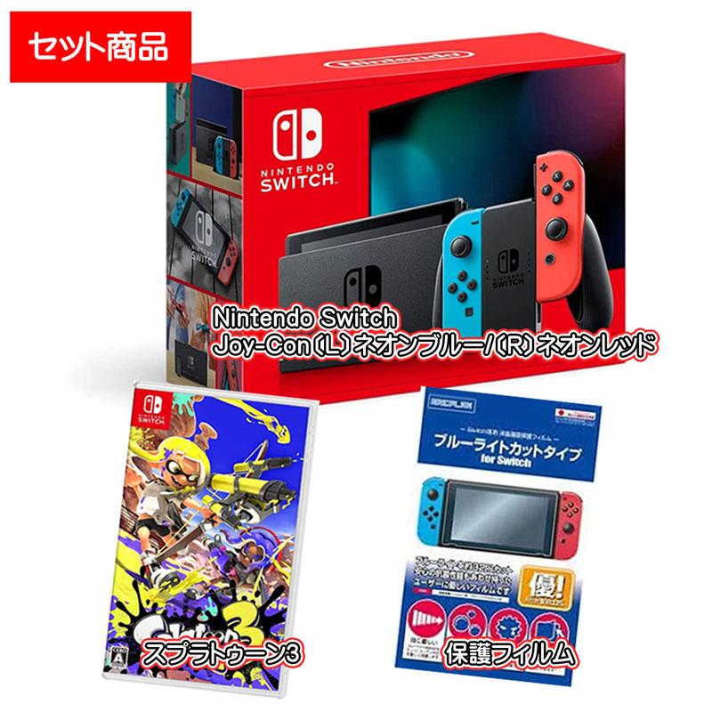 セット】Nintendo Switch Joy-Con〔L〕ネオンブルー/〔R〕ネオンレッド 