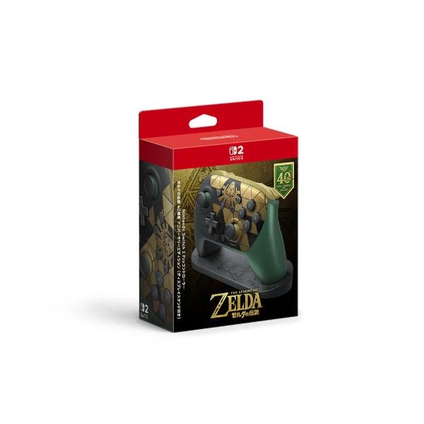 【新品】Switch2 Proコントローラー ゼルダの伝説 40周年 アニバーサリーエディション(ディスプレイスタンド付き)