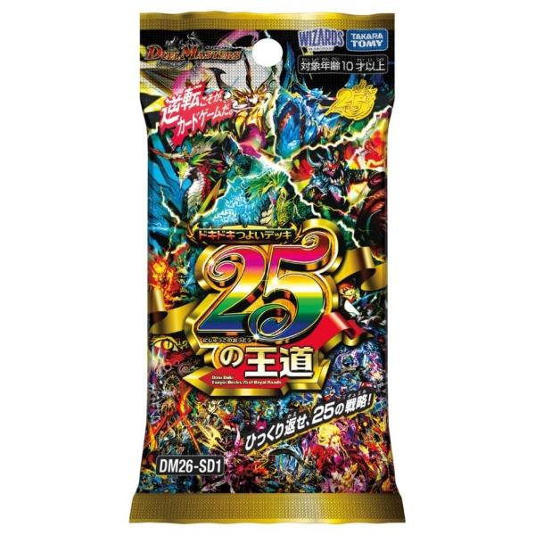 タカラトミー（TAKARA TOMY） 【新品】デュエルマスターズTCG ドキドキ