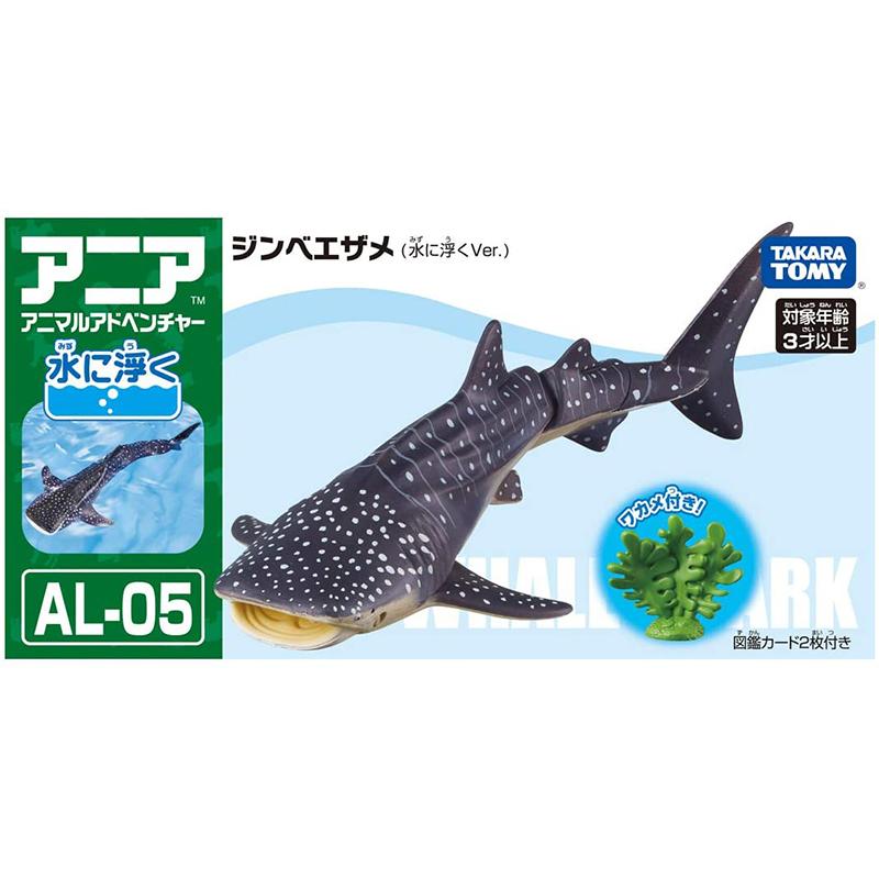 タカラトミー（TAKARA TOMY） 【新品】アニア [AL-05] ジンベエザメ