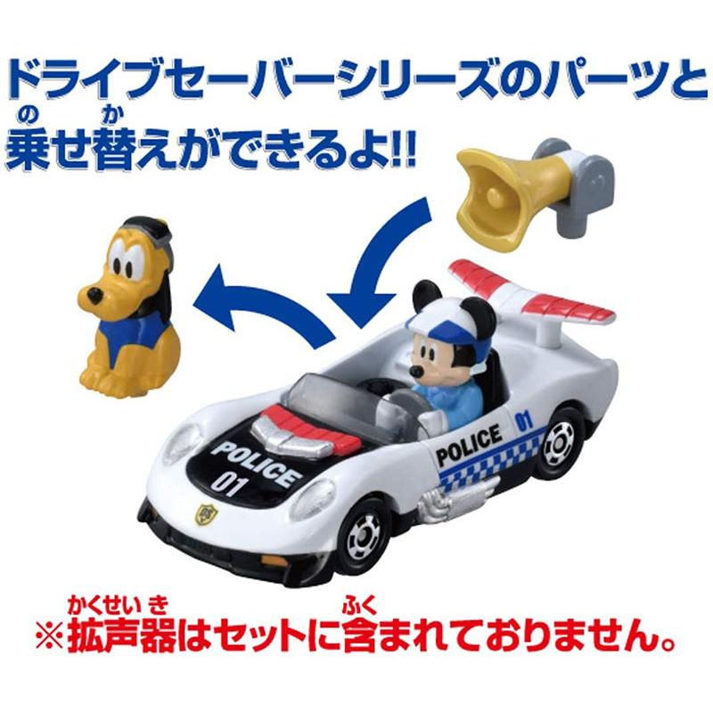 タカラトミー（TAKARA TOMY） 【新品】トミカ ドライブセーバー