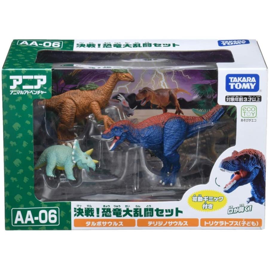 タカラトミー（TAKARA TOMY） 【新品】アニア [AA-06] 決戦! 恐竜大