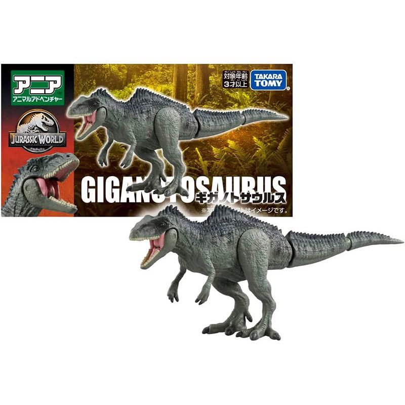タカラトミー（TAKARA TOMY） 【新品】アニア ジュラシック・ワールド