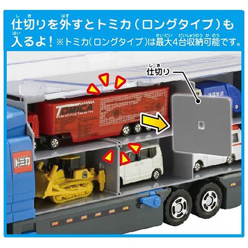 タカラトミー（TAKARA TOMY） 【新品】トミカ おかたづけコンボイ