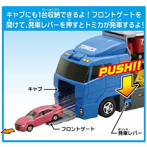 流線型 濃いグレーの水石 タカラトミー 【新品】トミカ おかたづけコンボイ : アークオンライン