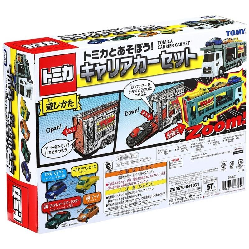タカラトミー 【新品】トミカとあそぼう!キャリアカーセット