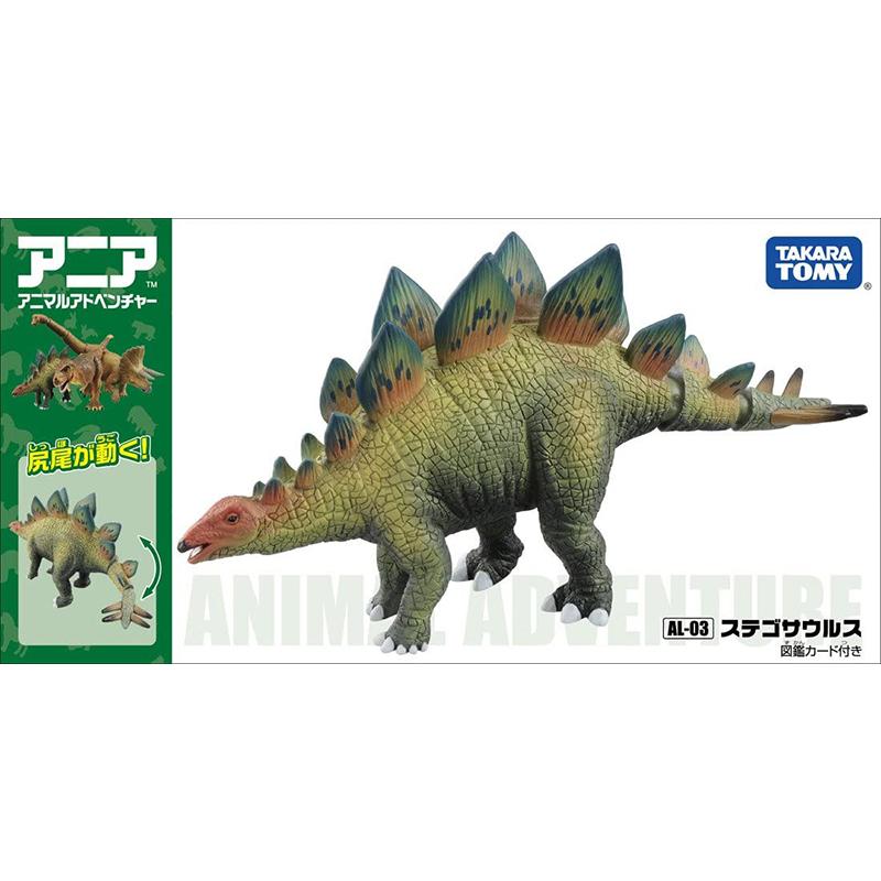 タカラトミー（TAKARA TOMY） 【新品】アニア [AL-03] ステゴサウルス