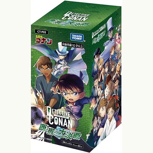 名探偵コナンTCG Case-Booster02 西と東の大決戦 新品未開封 タカラトミー（TAKARA TOMY） 【新品】名探偵コナンTCG Case-Booster