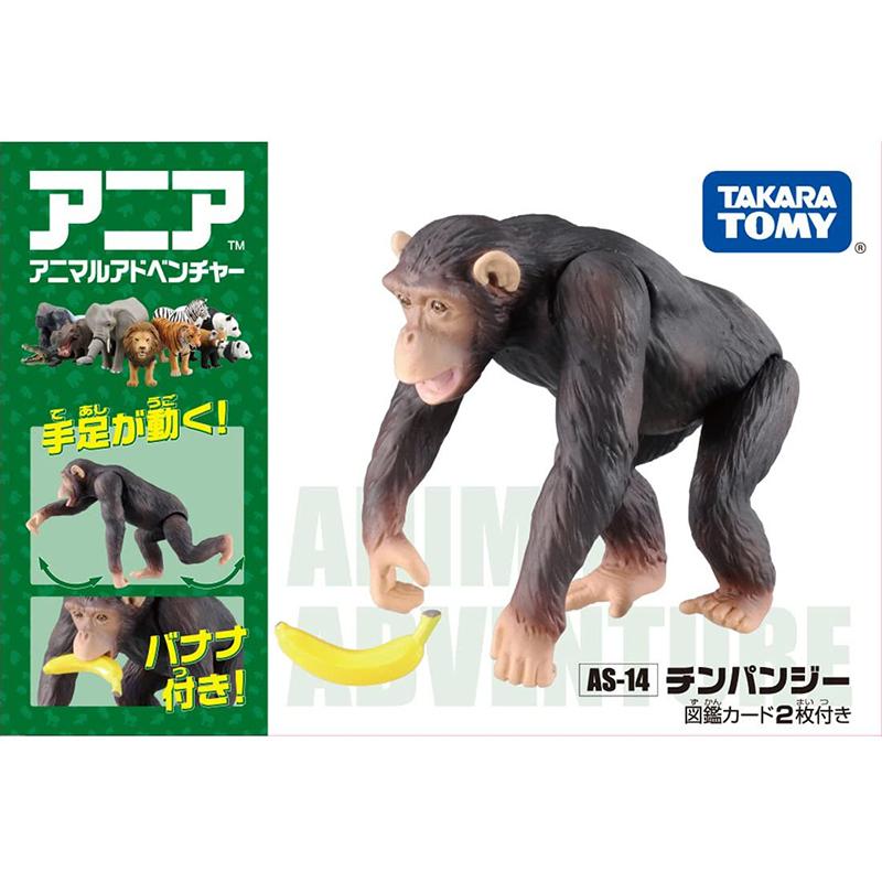 タカラトミー（TAKARA TOMY） 【新品】アニア [AS-14] チンパンジー