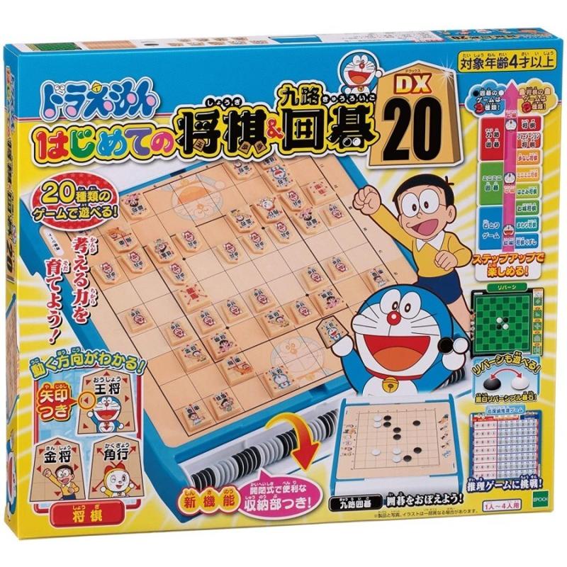 エポック社（EPOCH） 【新品】ドラえもん はじめての将棋&九路囲碁