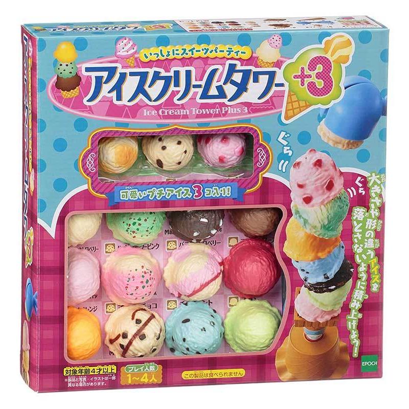 アイスセレクション original.jpg?1732945307