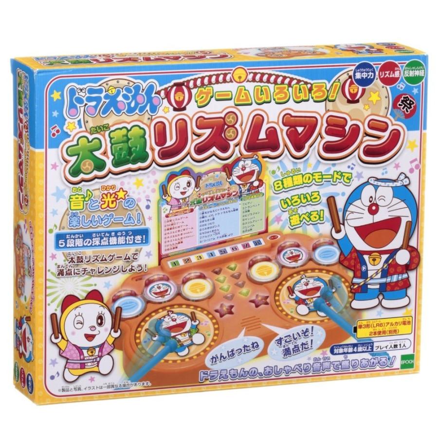 新品 ドラえもん ゲームいろいろ 太鼓リズムマシン アークオンライン Yahoo 店 通販 Yahoo ショッピング