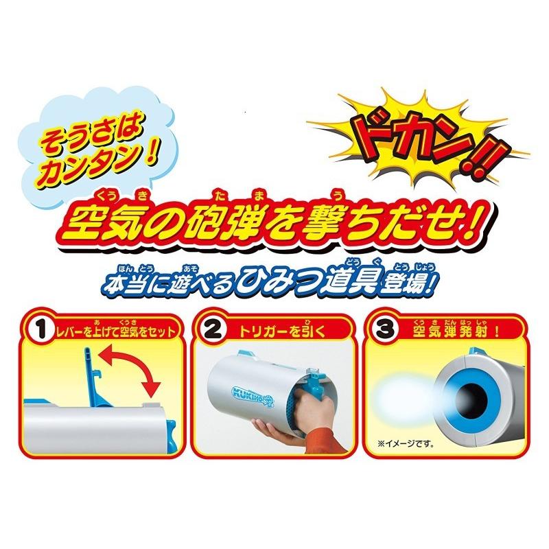 エポック社（EPOCH） 【新品】ドラえもん ひみつ道具くうき砲 : アーク