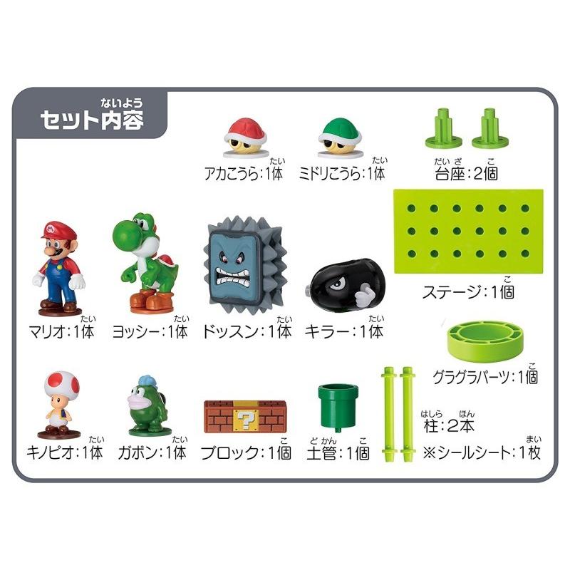 エポック社（EPOCH） 【新品】スーパーマリオ バランスワールドゲーム