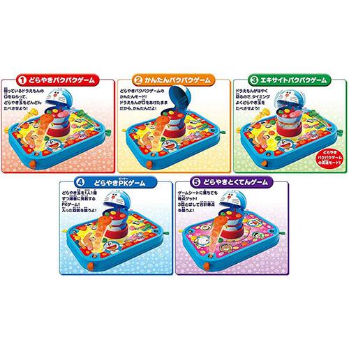 エポック社（EPOCH） 【新品】ドラえもん ぐるぐる回転!どらやき