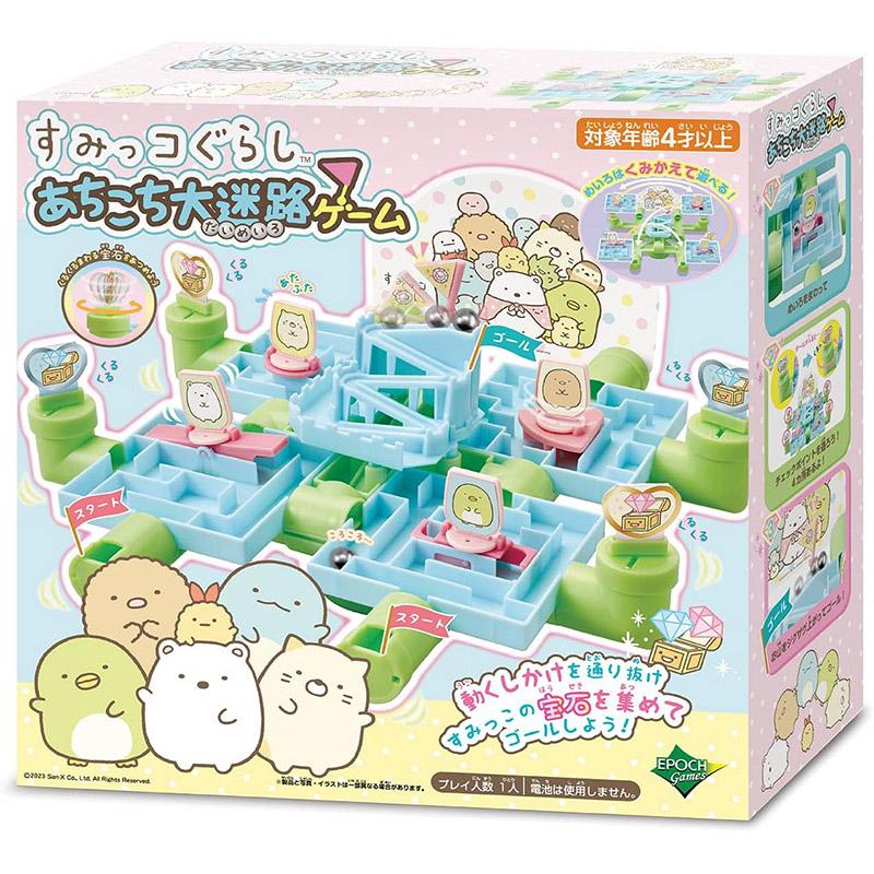 エポック社（EPOCH） 【新品】すみっコぐらし あちこち大迷路ゲーム