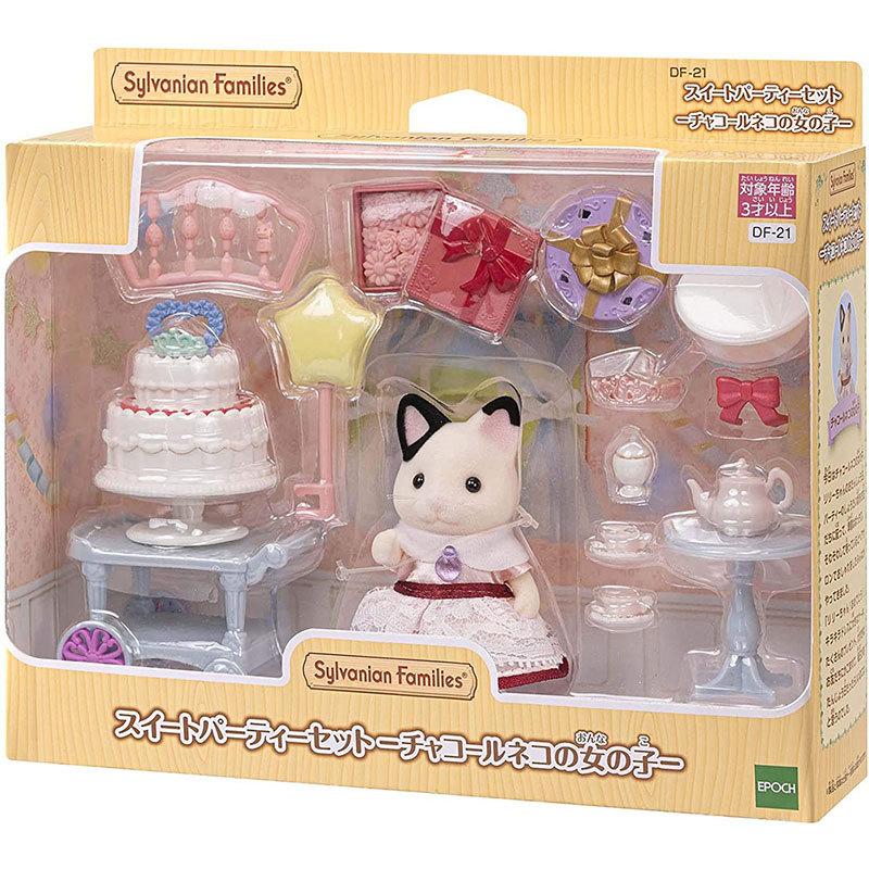 エポック社（EPOCH） 【新品】シルバニアファミリー 人形 スイート