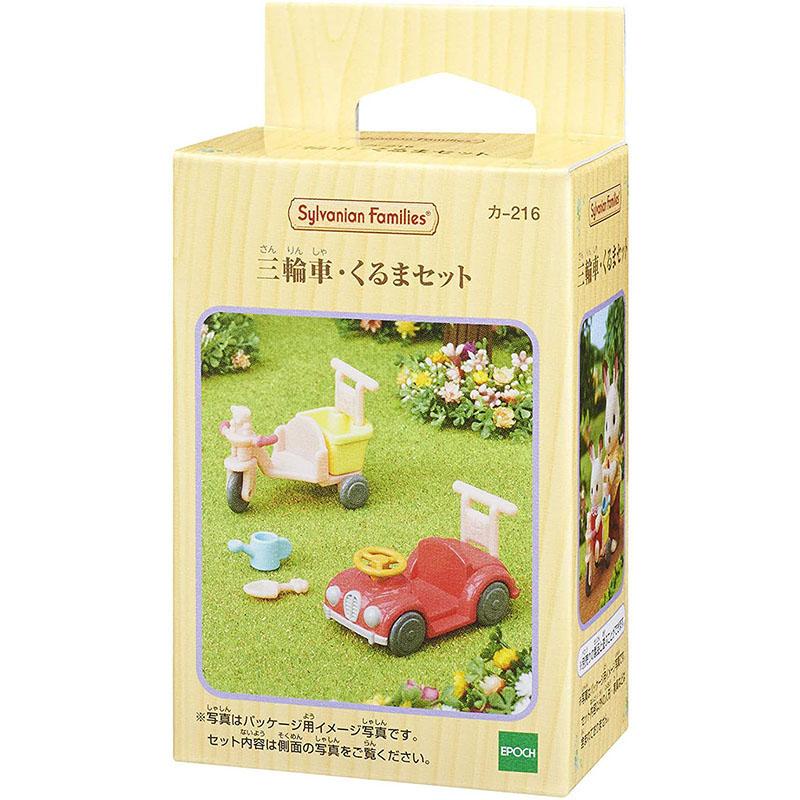エポック社（EPOCH） 【新品】シルバニアファミリー 家具 三輪車