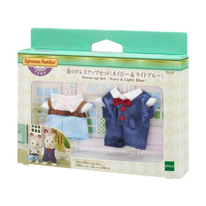 エポック社 【新品】シルバニアファミリー タウンシリーズ 街のドレス