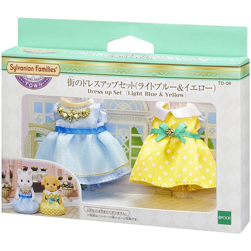 エポック社（EPOCH） 【新品】シルバニアファミリー タウンシリーズ 街