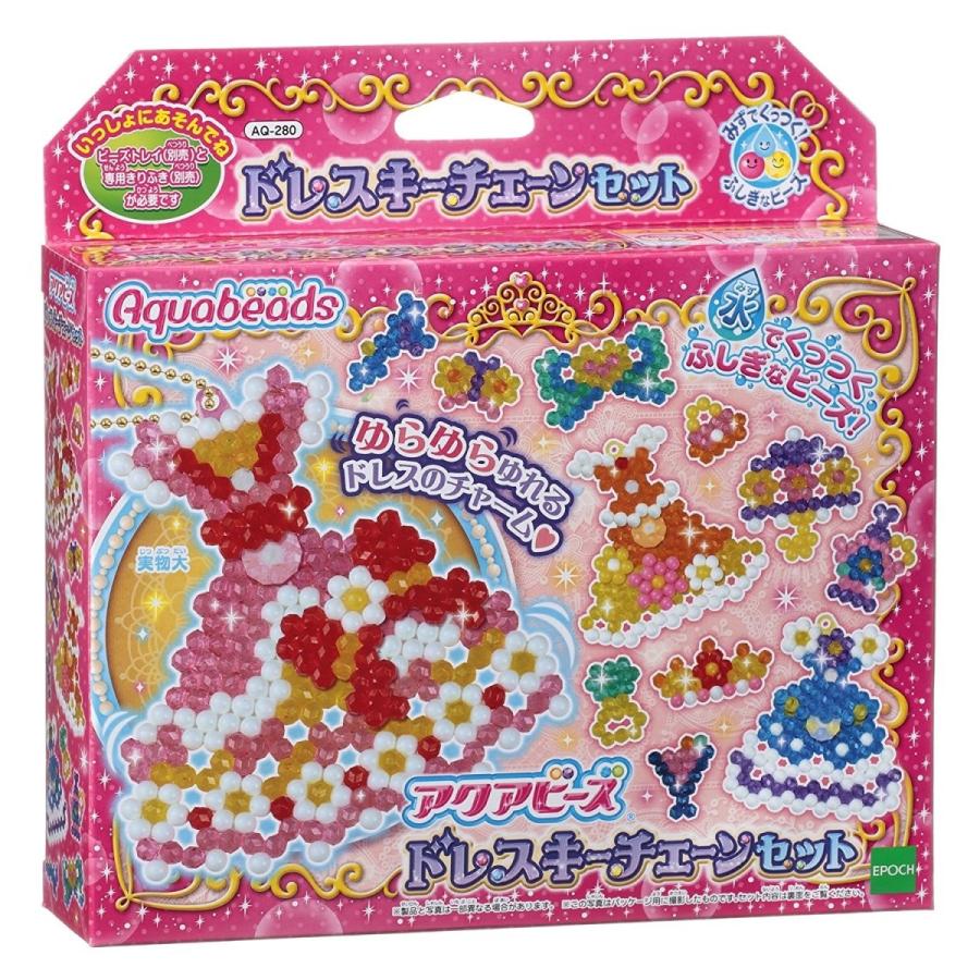 新品 アクアビーズ ドレスキーチェーンセット Aq 280 エポック社 アークオンライン Yahoo 店 通販 Yahoo ショッピング