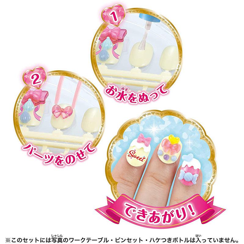 エポック社（EPOCH） 【新品】アクアネイルスタジオ カラフルネイル