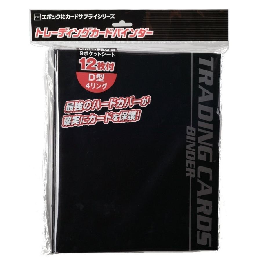 エポック社（EPOCH） 【新品】エポック トレーディングカード