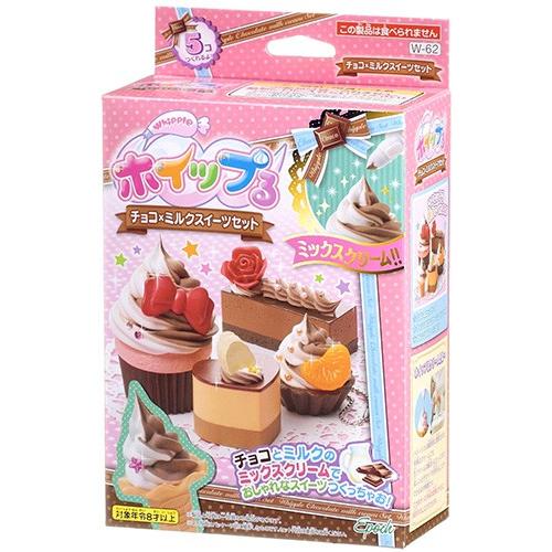 エポック社（EPOCH） 【新品】ホイップる チョコ×ミルクスイーツセット