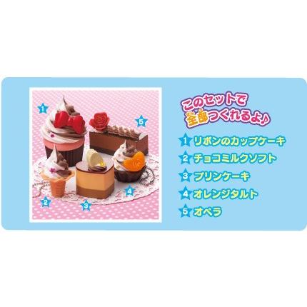 エポック社（EPOCH） 【新品】ホイップる チョコ×ミルクスイーツセット