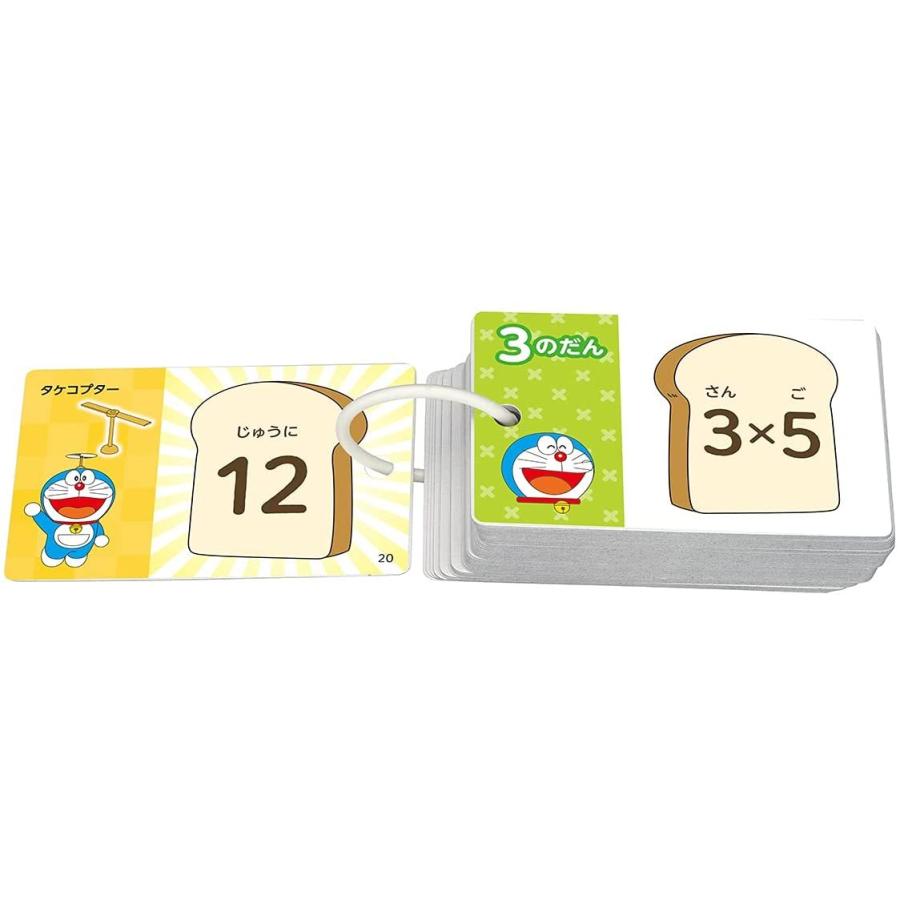 アポロ社 【新品】ポケットピクチュアカード かけざん九九 ドラえもん