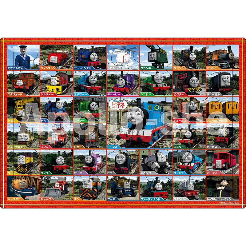 アポロ社　ピクチュアパズル　トーマス　75ピース アポロ社 【新品】幼児用パズル トーマスだいしゅうごう！ 75ピース