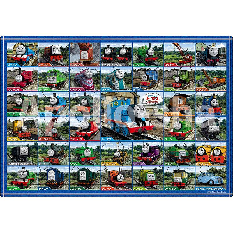 価格は安く ピクチュアパズル Apo 25 198 きかんしゃトーマス 映画きかんしゃトーマス オールスターパレード 35ピース アポロ社 Flyingjeep Jp