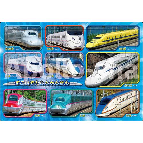 アポロ社 【新品】幼児用パズル ピクチュアパズル すごいぞ