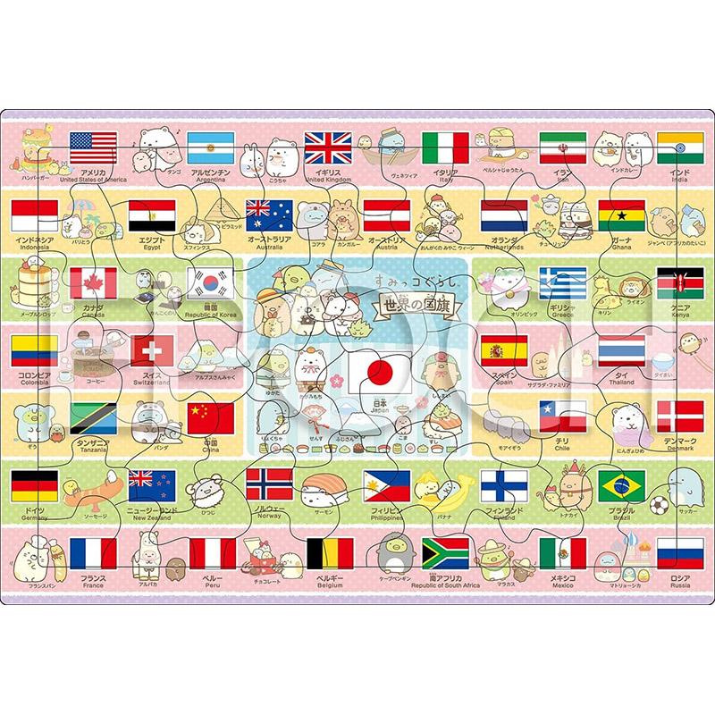 アポロ社 【新品】幼児用パズル ピクチュアパズル すみっコぐらし 世界