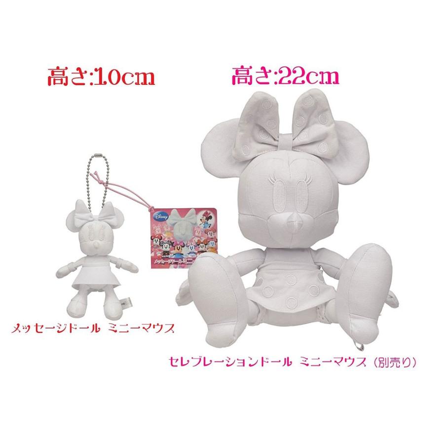【超レア　希少】ミニーマウス　工事人ぬいぐるみ 超レア 希少】ミニーマウス 工事人ぬいぐるみ 超レア 希少】ミニー