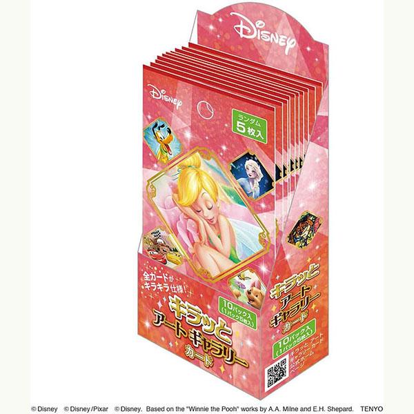 新品 キラッとアートギャラリーカード レッドパック box テンヨー（Tenyo） 【新品】キラッとアートギャラリーカード (レッド