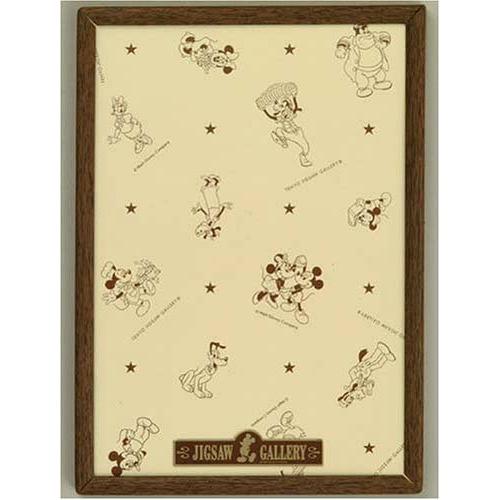 テンヨー（Tenyo） 【新品】テンヨー パズルフレーム ディズニー専用