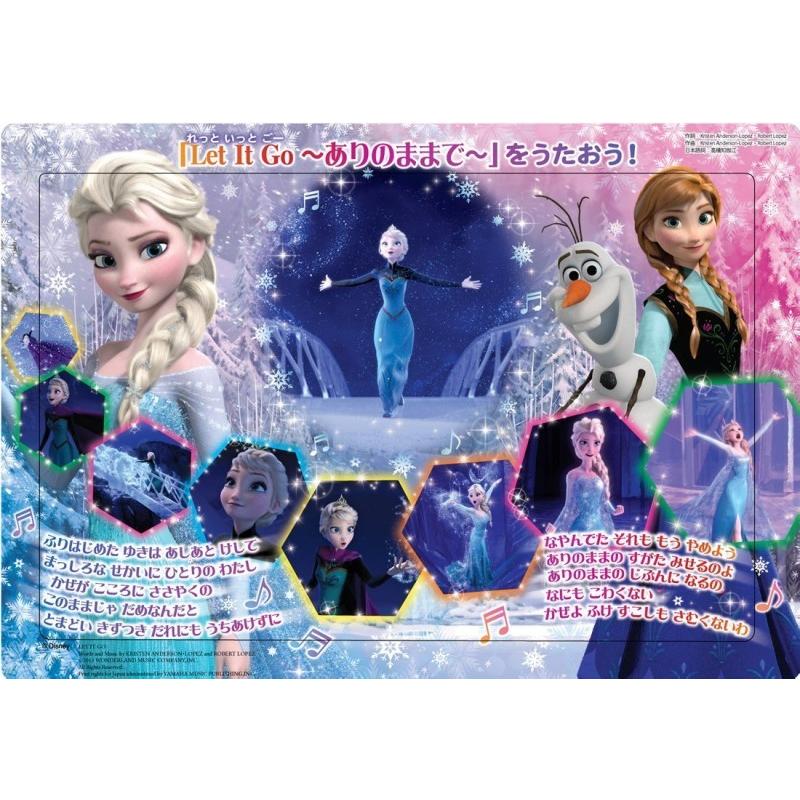 新品 ジグソーパズル チャイルドパズル アナと雪の女王 Let It Go ありのままで をうたおう 60p アークオンライン Yahoo 店 通販 Yahoo ショッピング