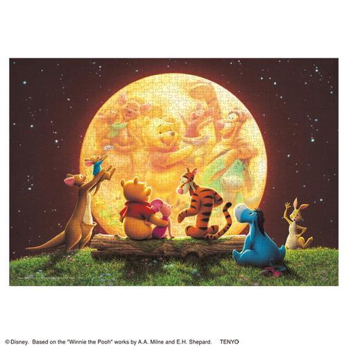 テンヨー（Tenyo） 【新品】ジグソーパズル ディズニー プーさん