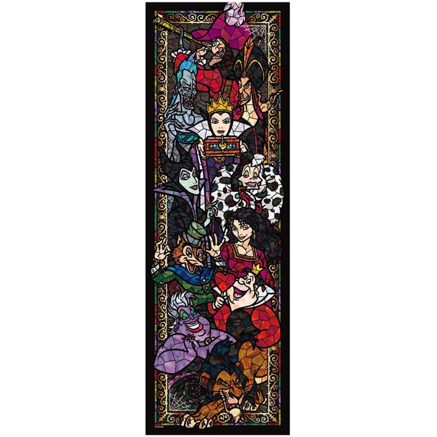 テンヨー 【新品】ジグソーパズル ディズニー ヴィランズ テンヨー 【新品】ジグソーパズル ディズニー ヴィランズ