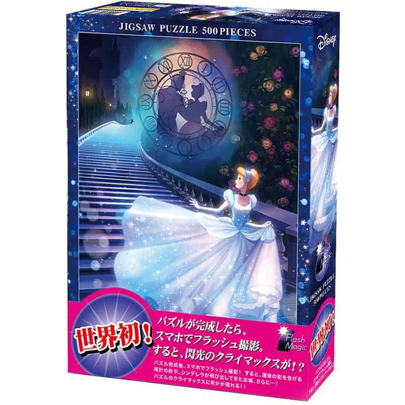 テンヨー（Tenyo） 【新品】ジグソーパズル ディズニー シンデレラ