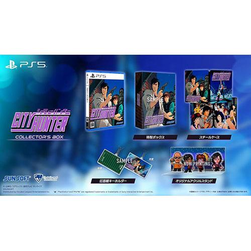 サンソフト 【新品】PS5 シティーハンター COLLECTOR'S EDITION