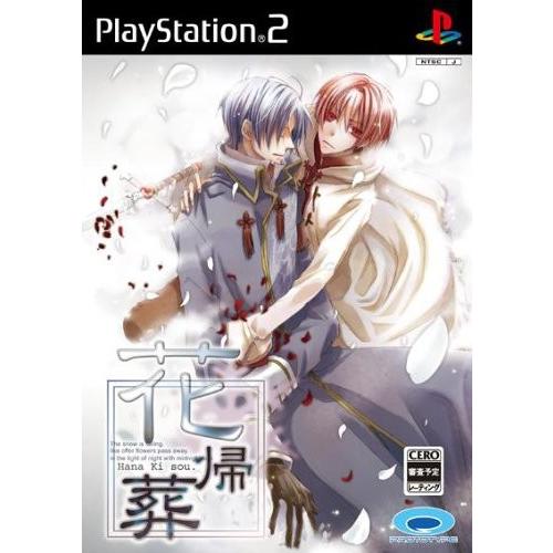【新品未使用あり】花帰葬 ゲーム＋本 セット 新品】PS2 花帰葬 : アークオンライン Yahoo!店 - 通販 - Yahoo