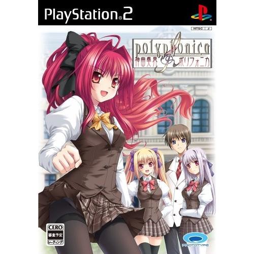 新品】PS2 神曲奏界ポリフォニカ : アークオンライン Yahoo!店 - 通販